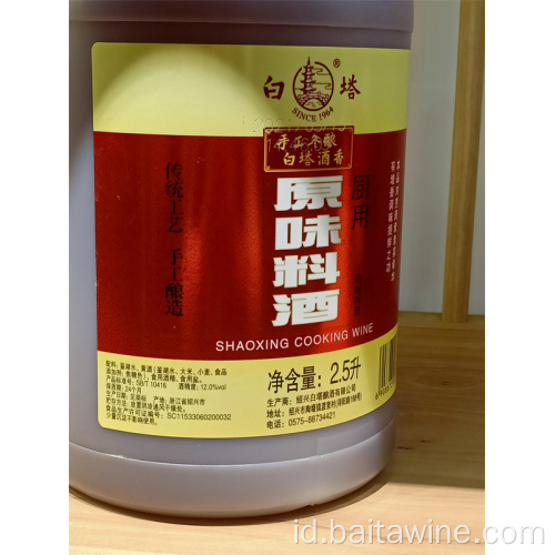 Baita SHAOXING WINE COMURY